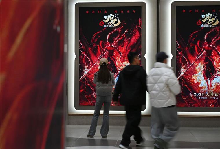 Der Animationsfilm „Ne Zha 2“ hat bereits mehr als 160 Millionen Menschen ins Kino gezogen. Damit ist der Film in der Volksrepublik zum Rekord-Kassenschlager geworden.