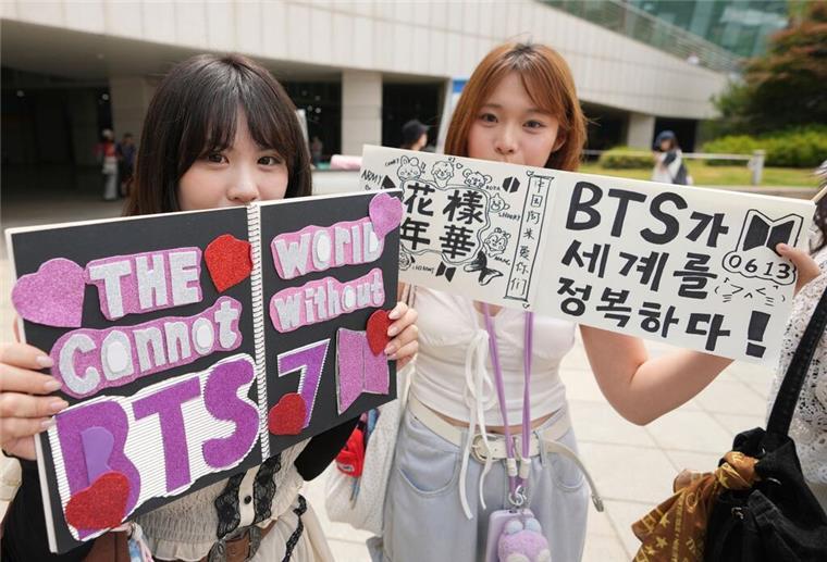 BTS kündigen offizielles Comeback an Fans feiern den Jahrestag der Band beim jährlichen BTS Festa. (Archivbild)