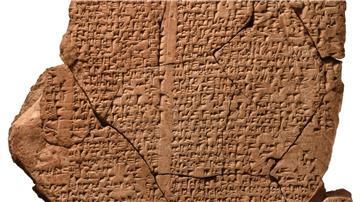 Forscher haben eine Hymne auf das alte Babylon entdeckt.