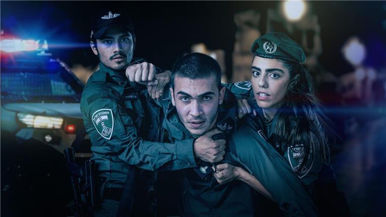 Kobi (Ido Elieli, l-r), Avi (Ben Sultan) und Miri (Noa Astanjelove) müssen als Neulinge beim Grenzschutz zahlreiche Herausforderungen bewältigen.
