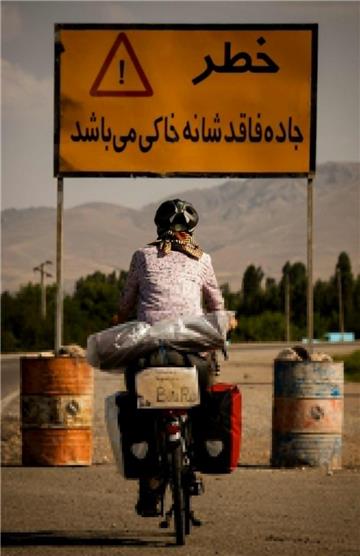 Weltumradlerin Annika Wachter - hier: Iran, &quot;Vorsicht, Seitenstreifen endet&quot;.